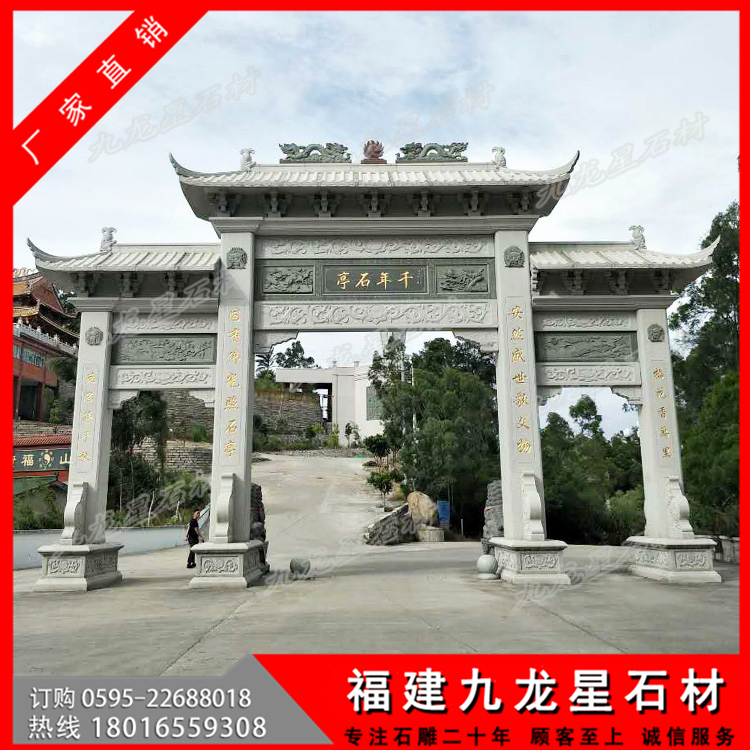 一個(gè)石牌坊大概需要多少錢(qián) 石雕門(mén)牌坊價(jià)格