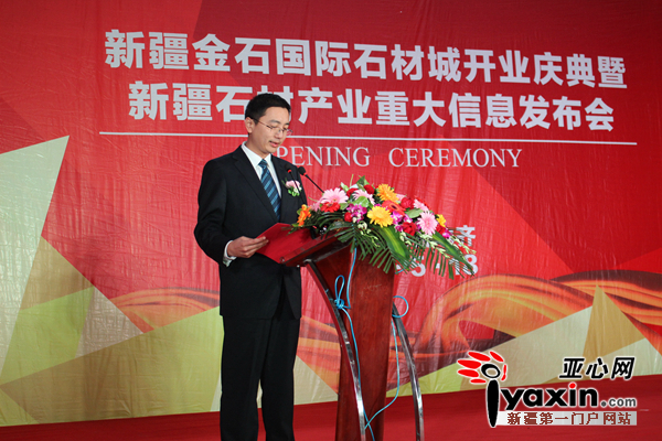 西北地區(qū)最大、兵團(tuán)首家專業(yè)石材市場開業(yè)