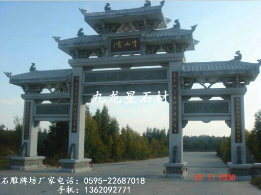 石雕牌樓（牌坊、山門）產(chǎn)品簡(jiǎn)介
